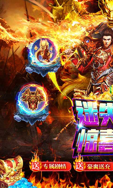 魔狩战纪（迷失沉默专属版）正版
