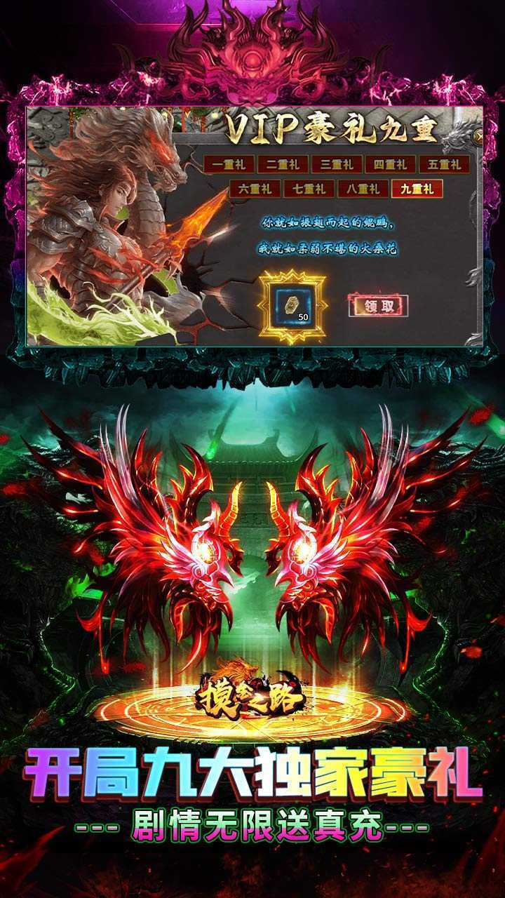 摸金之路（2025新年起源专属）精简版