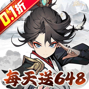 龙神之光（0.1折异兽送充版）中文版