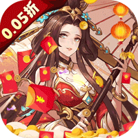 群雄逐鹿（0.05新春送神将）中文版