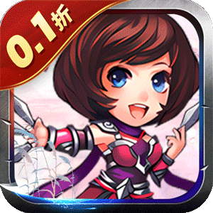 龙刃（0.1折三国无双）官方下载