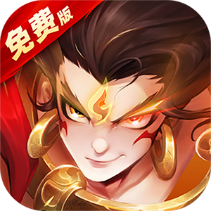 幻想神话志（0.1折免费版）官方版