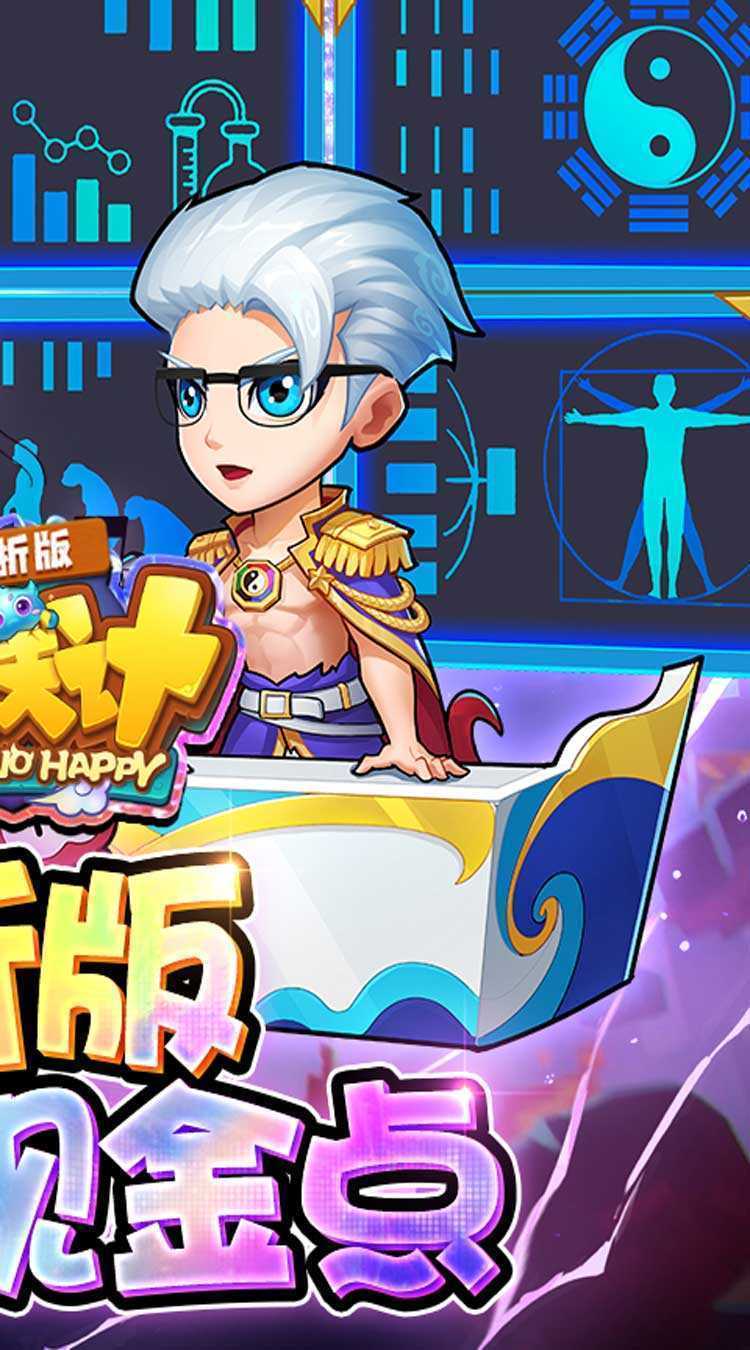 作妖计（免费现金点版）游戏