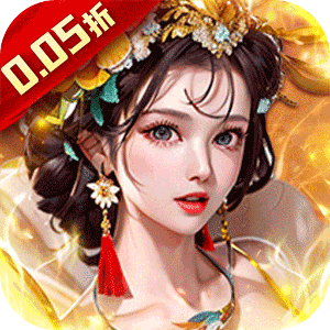 大秦帝国风云录（0.05折一统天下）精简版