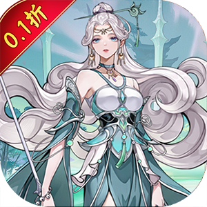仙迹（无限开箱0.1折）免费版