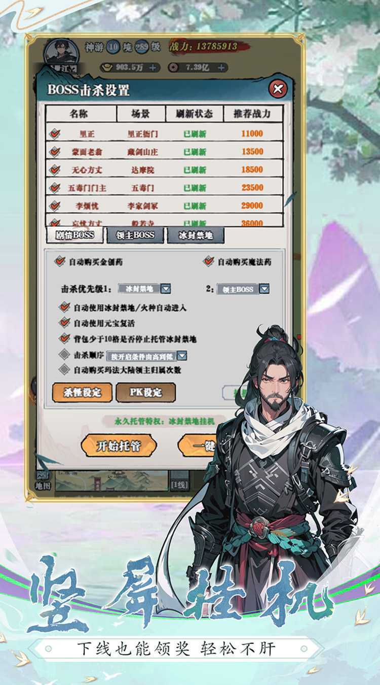 生灵怒（文字版）最新版本