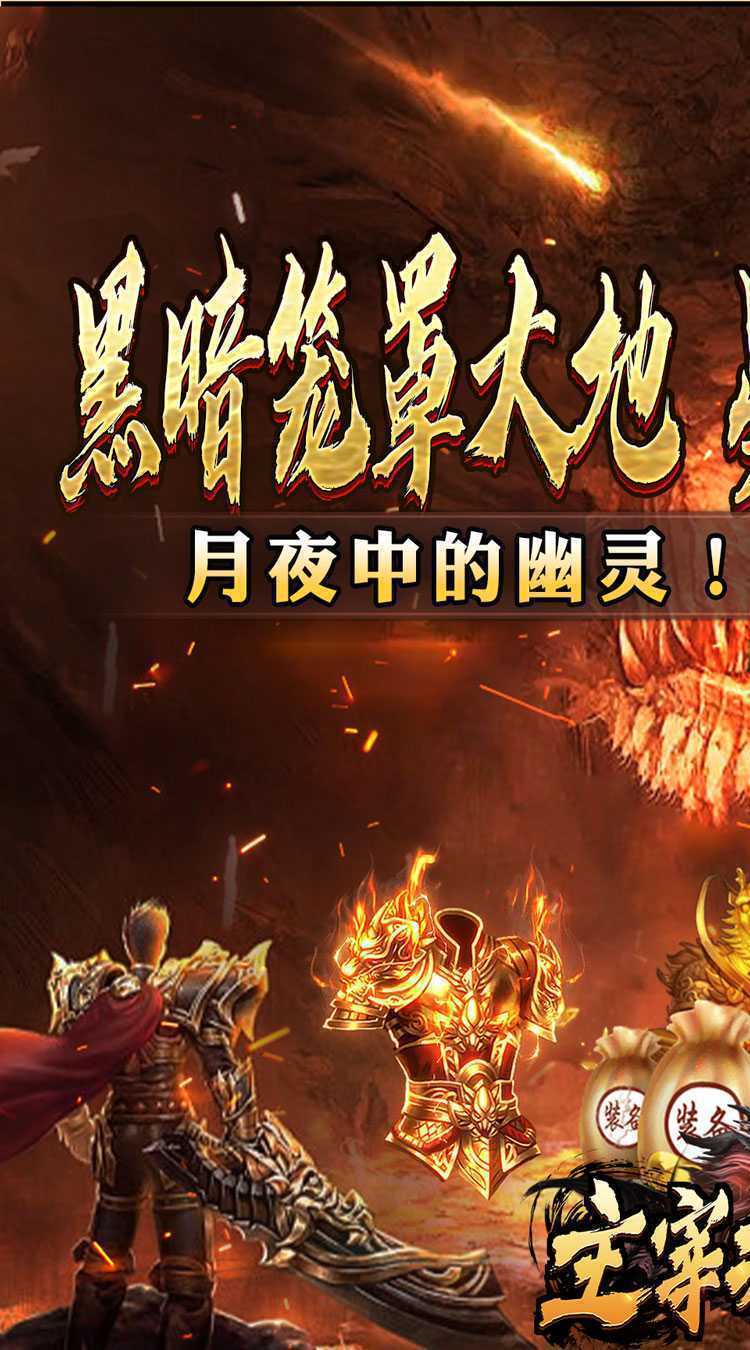 主宰无双（蛇年嘟嘟三职业）官服
