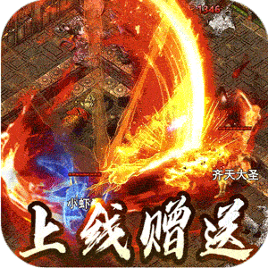 主宰无双（蛇年嘟嘟三职业）官服