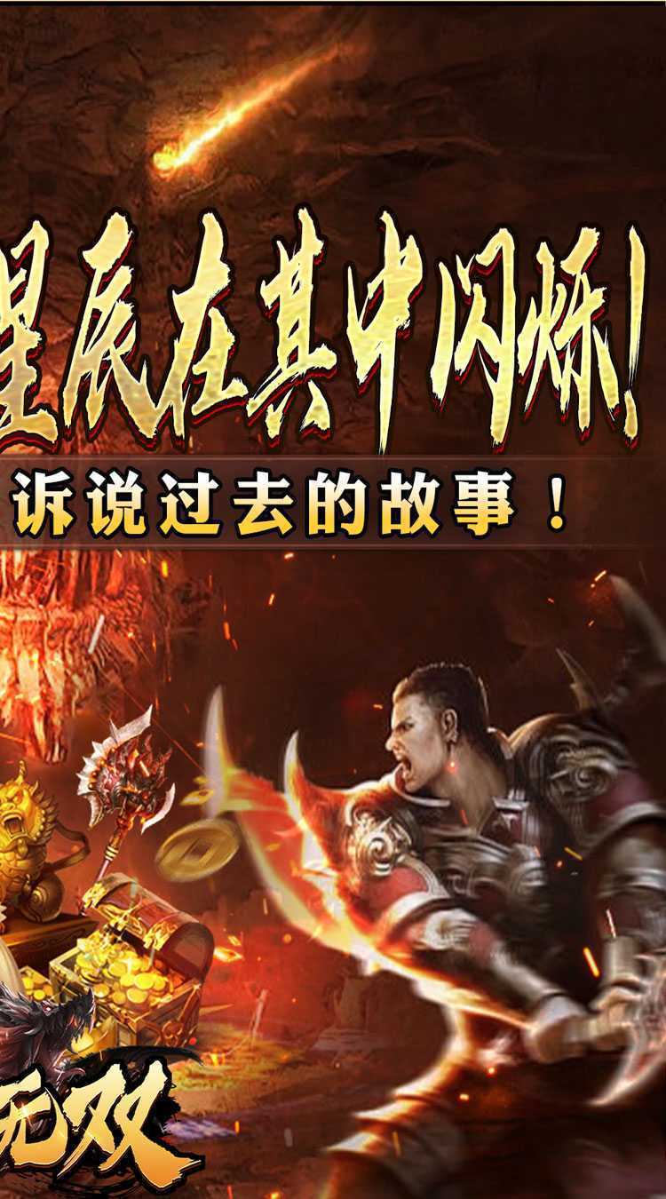 主宰无双（蛇年嘟嘟三职业）官服