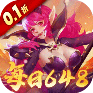 萌宠大联盟（0.1折每日648）精简版