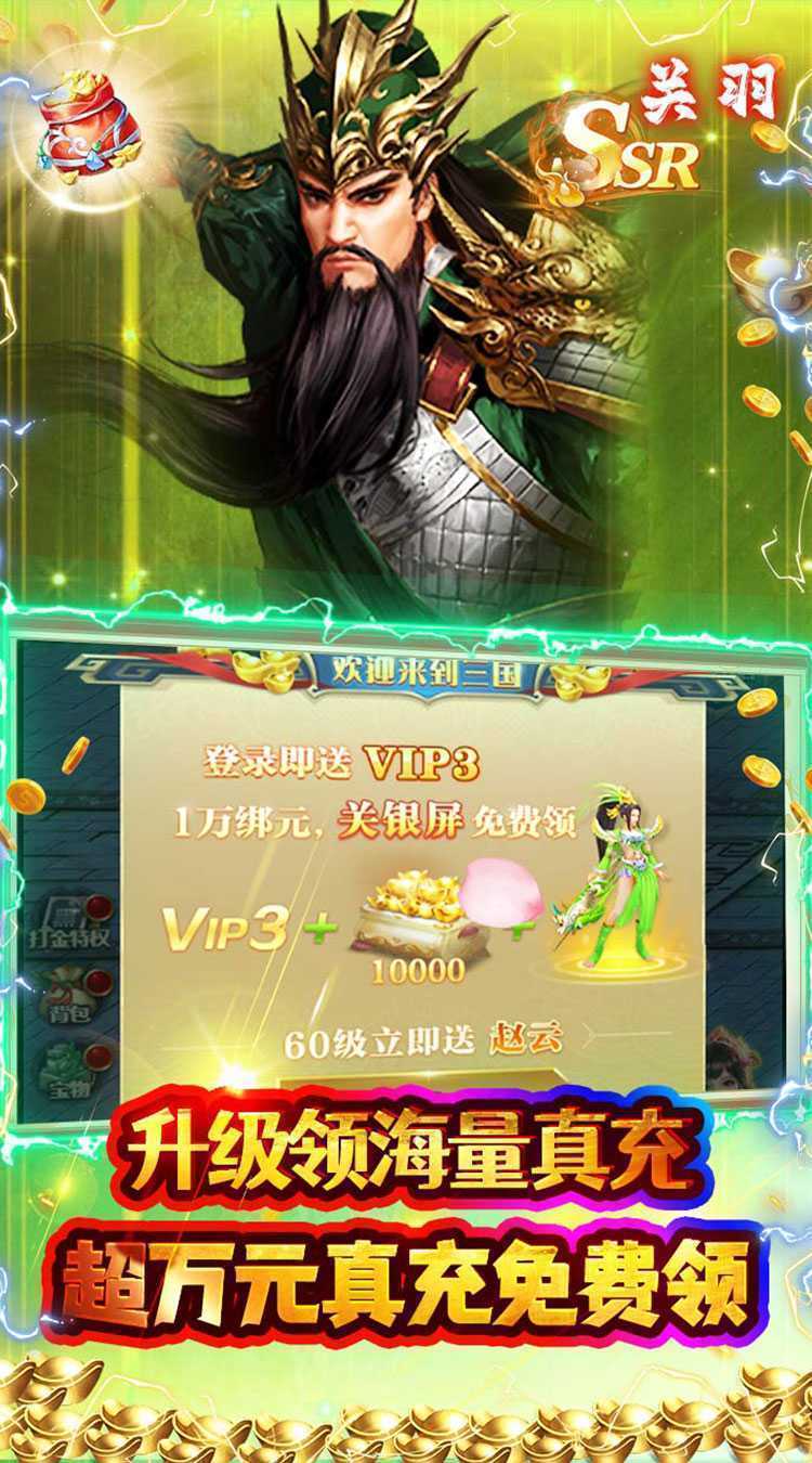 霸者归来（0.05折过关斩将）正版