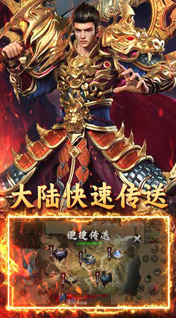 英雄也疯狂（散人无双）官方版