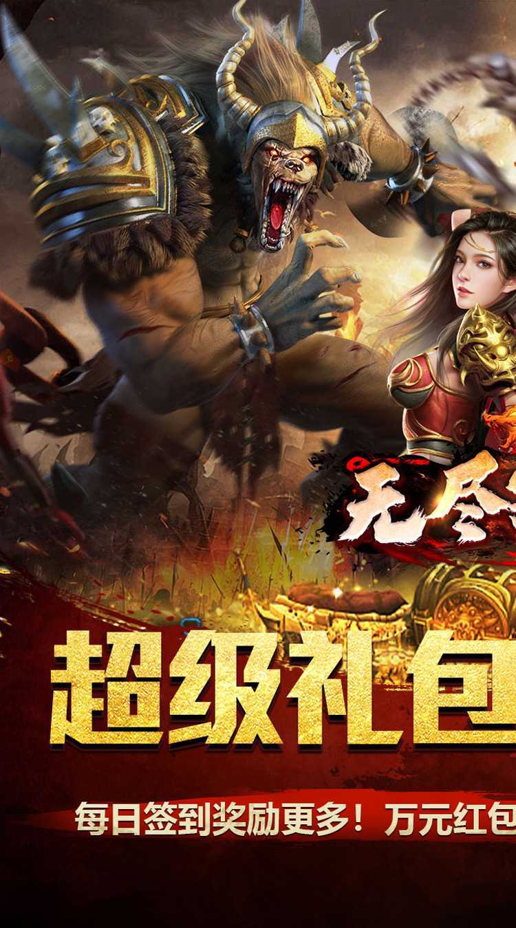 无尽寒冬（蛇年破冰高爆）最新