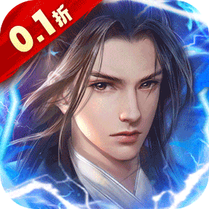 神将屠龙（弑神0.1折）精简版