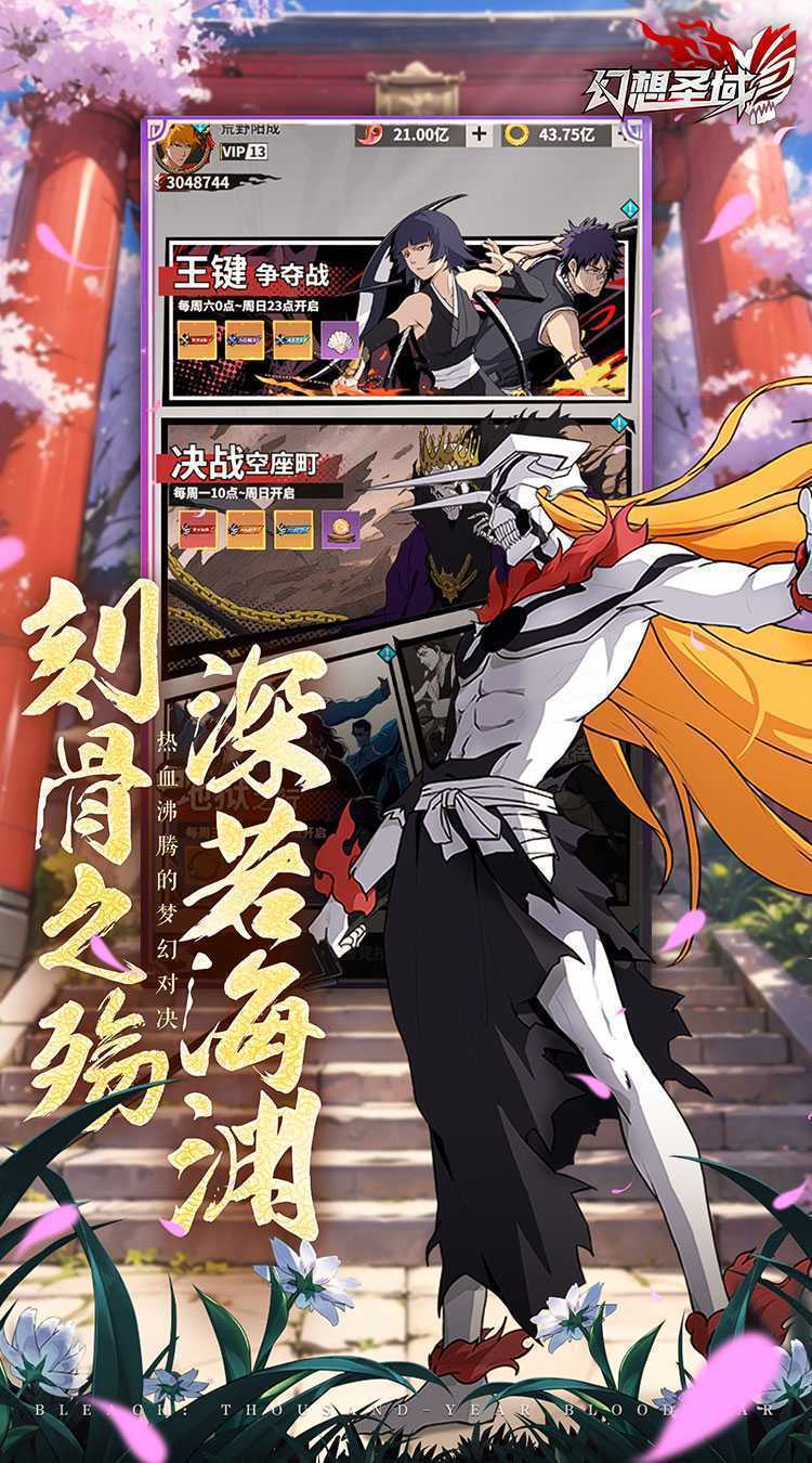 幻想圣域（登录送百抽）正版