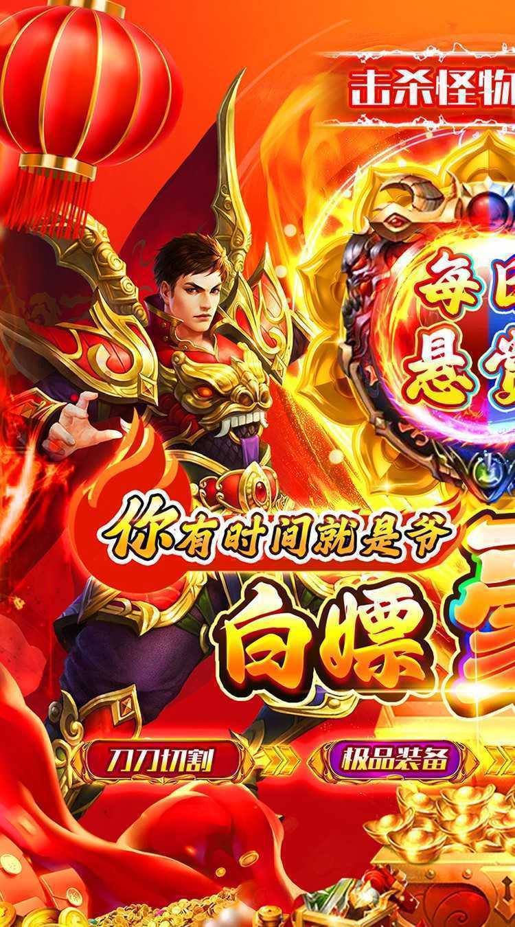 热血火影（新年劲爽版）极速版