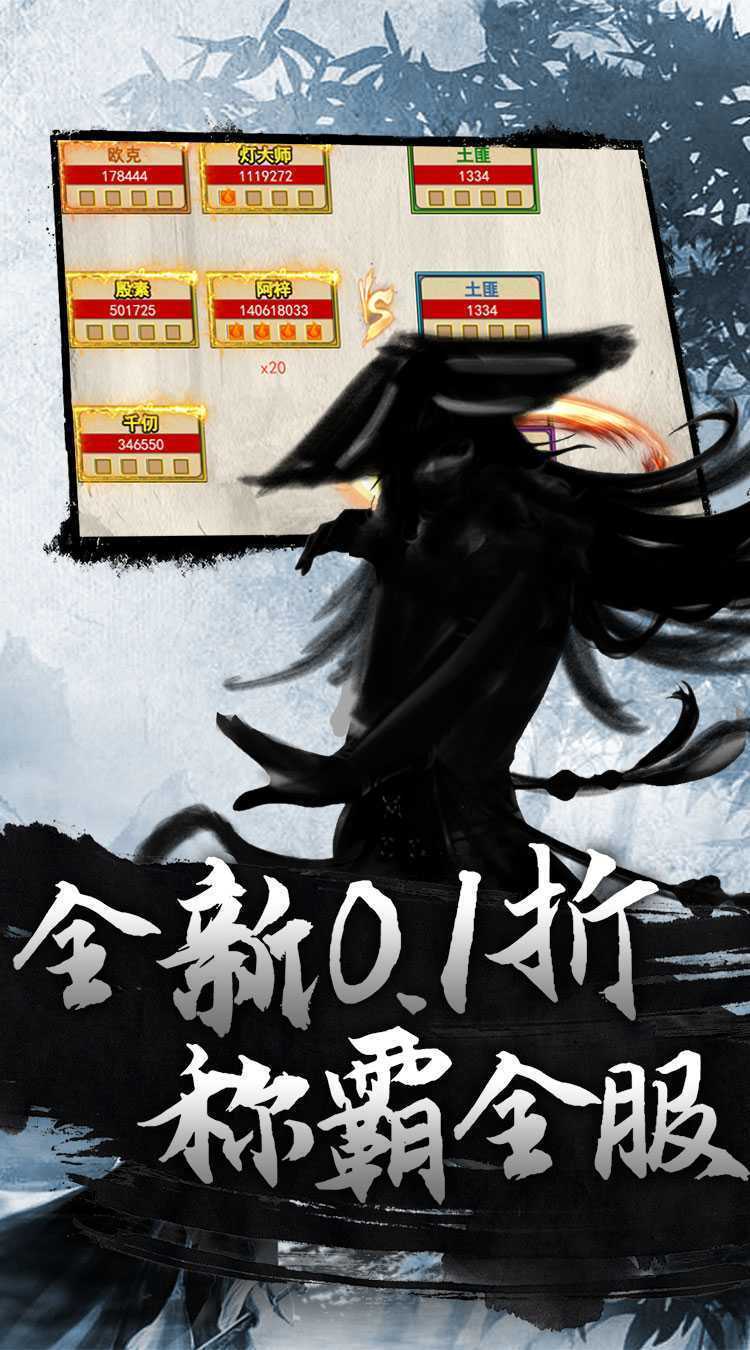月光之城（经典武侠0.1折）官服