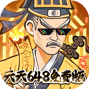 大侠坛说（0.1折天天648）最新版