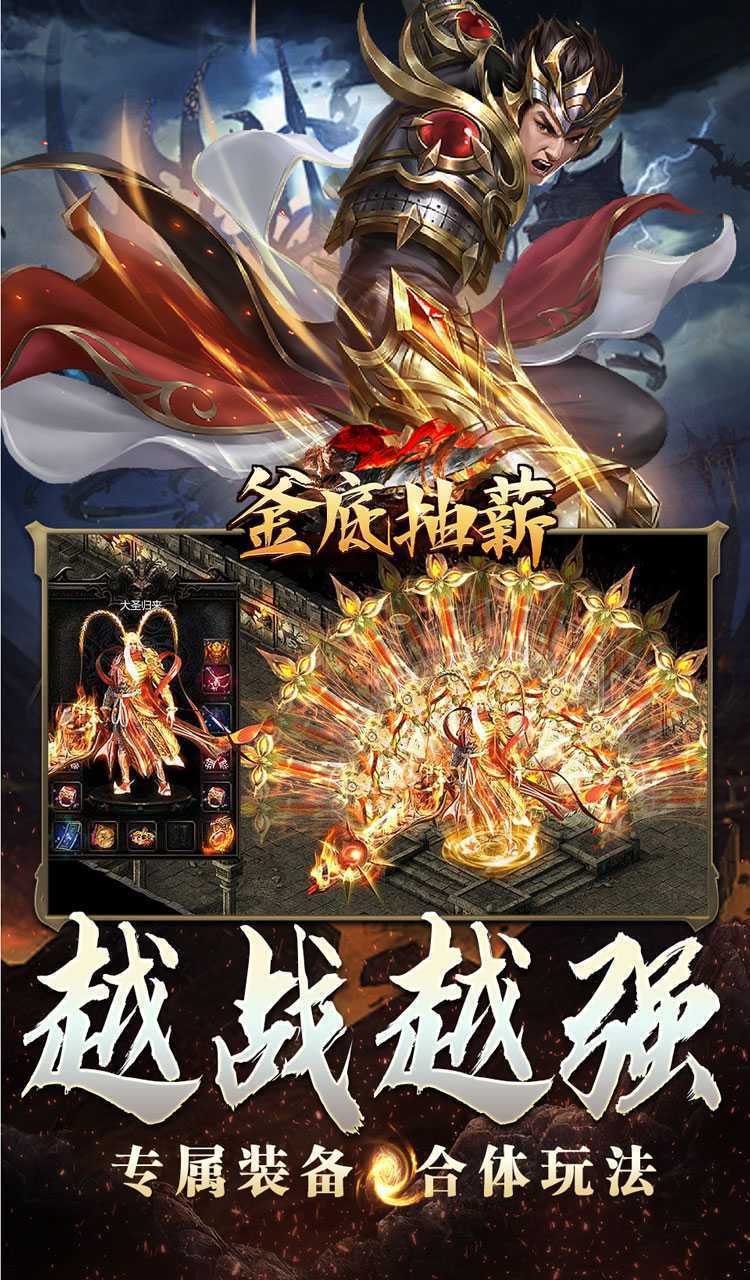 釜底抽薪（燕王灵蛇开运沉默）正版