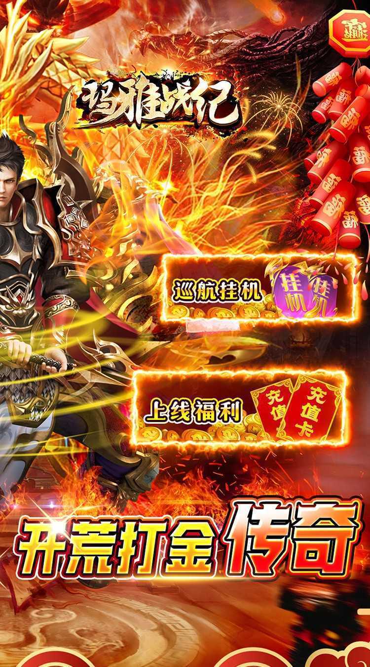 玛雅战纪（迷失专属沉默）中文版