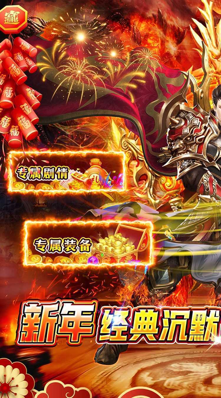 玛雅战纪（迷失专属沉默）中文版