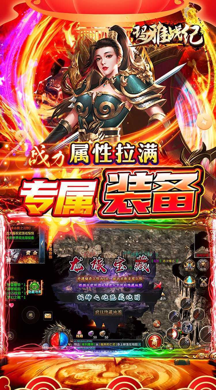 玛雅战纪（迷失专属沉默）中文版