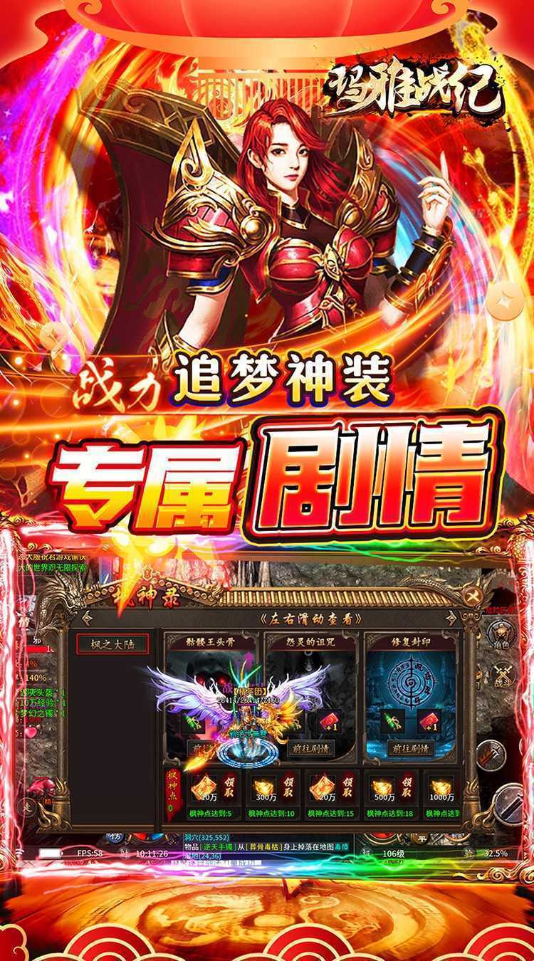 玛雅战纪（迷失专属沉默）中文版