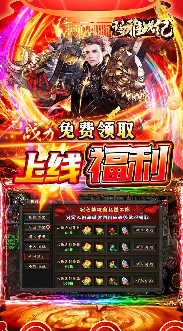 玛雅战纪（迷失专属沉默）中文版