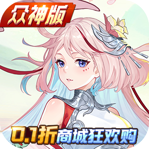 斗罗大陆：武魂觉醒（众神版）官服
