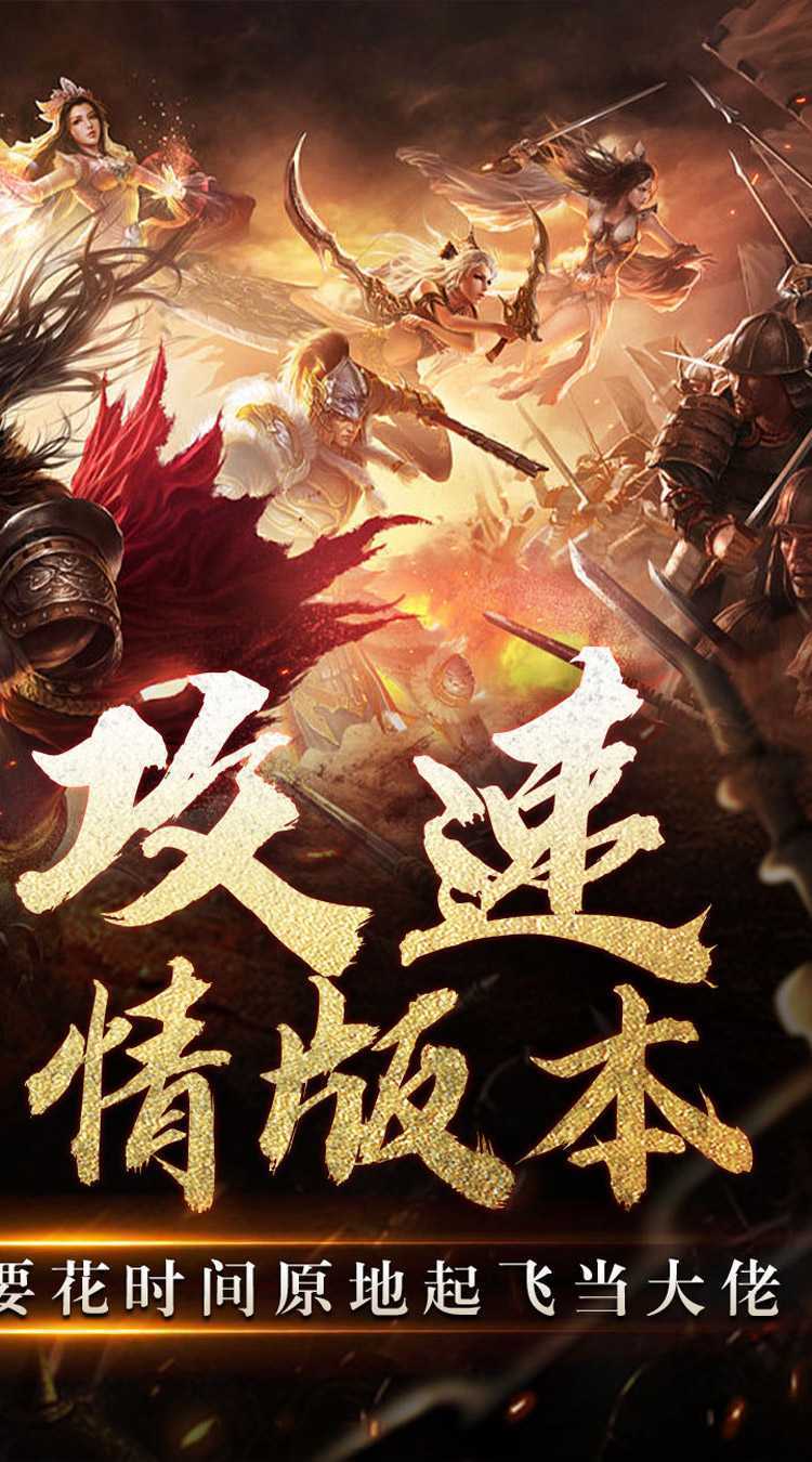 热血寻秦（斩仙夺命飞刀）正版