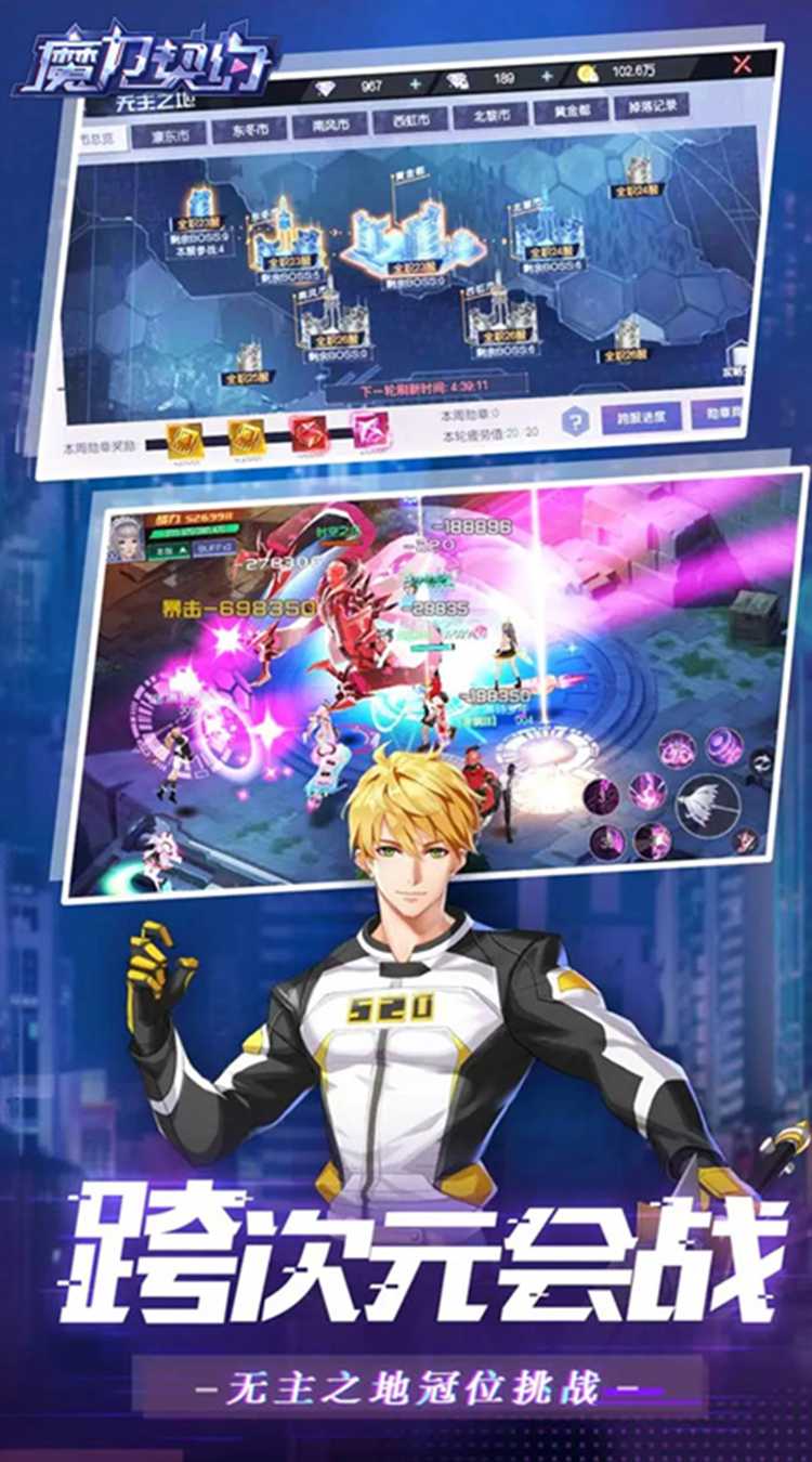 魔力契约（0.05折魔幻战斗）最新版本