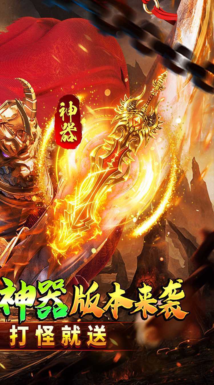 问逍遥（年兽降临福利高爆）正版