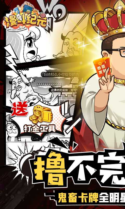 萝莉养成计划（爆衣狂欢福利版）游戏