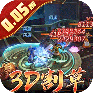 真赵云无双（0.05折免充领神将）官方版