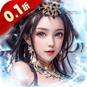 大秦帝国风云录（0.1折帝国霸业）游戏