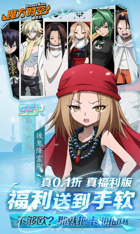 魔方时空（0.1折）精简版