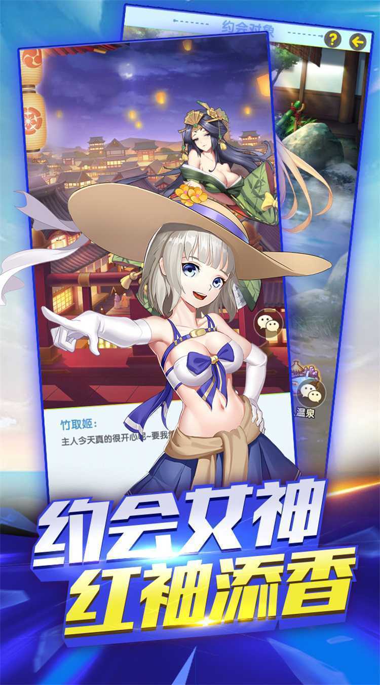 逍遥三国（代金买断版）免费版