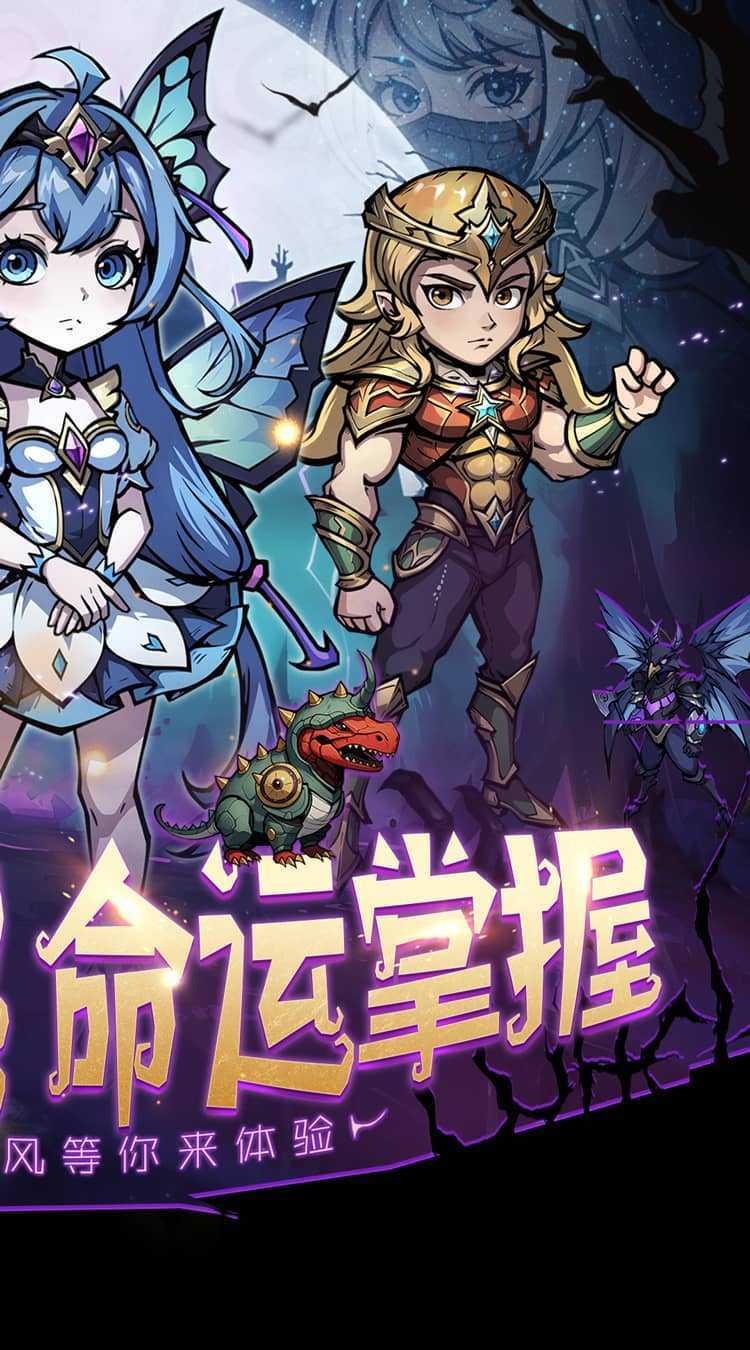 暴风要塞（暗黑开宝箱）免费版