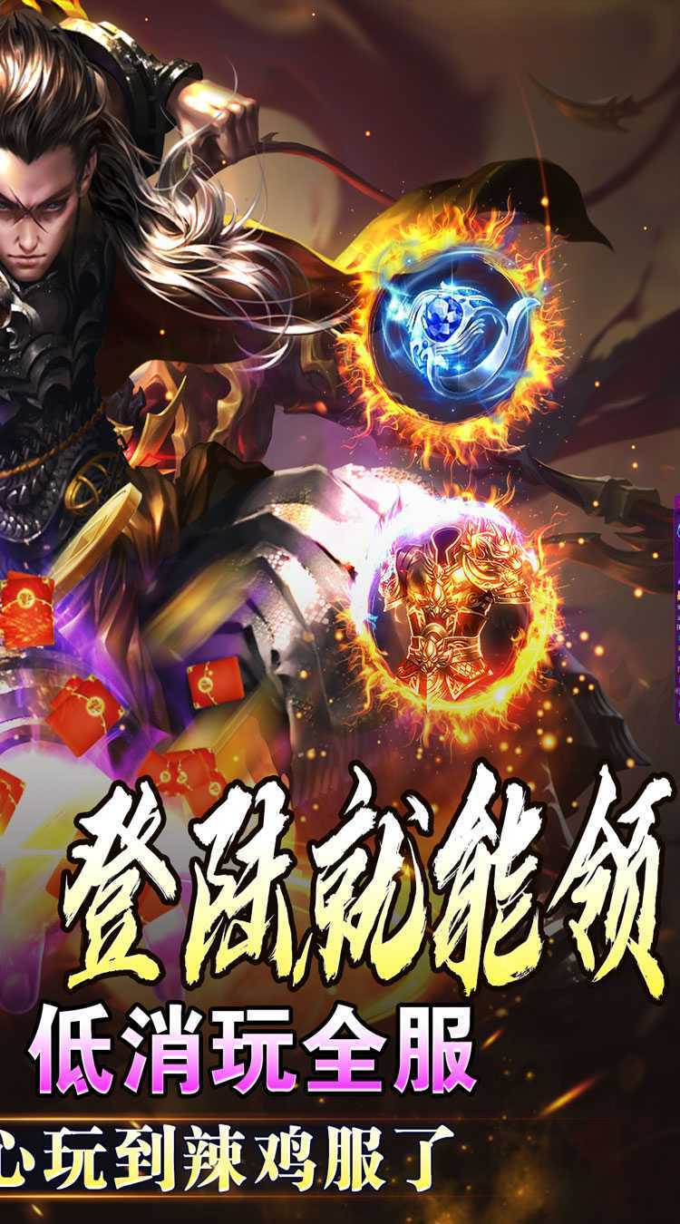 斗转武林（金蛇光耀沉默）中文版