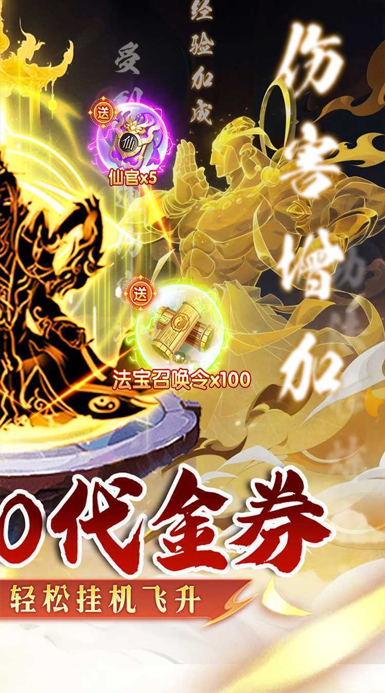 颜七夜（内置文字修仙免费版）最新版本