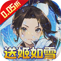 元素方尖（内置0.05折送姬如雪）精简版