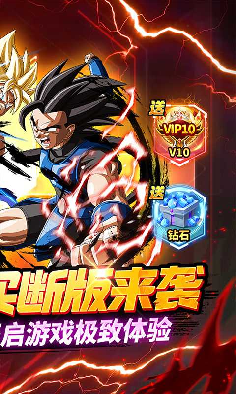 战鼓英雄（内置龙珠买断专属版）手机版