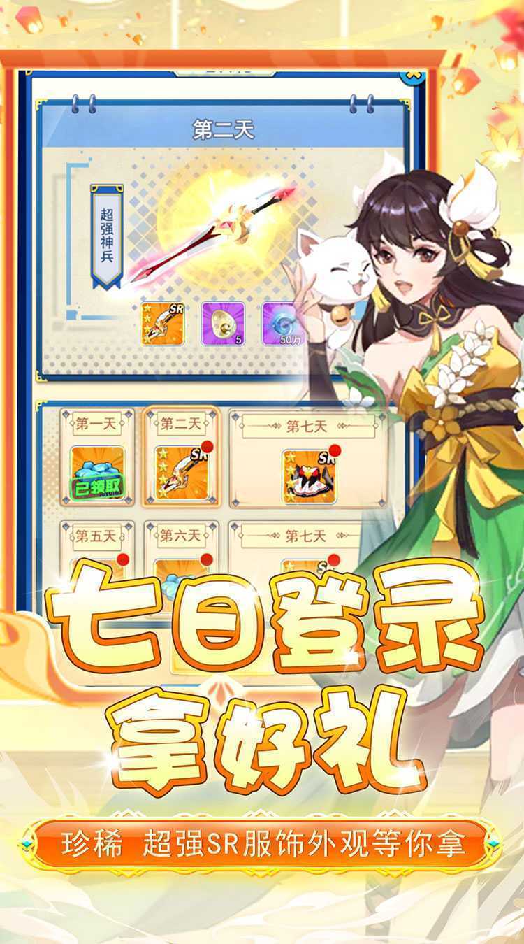 兵马俑（0.1折异界战纪）正版