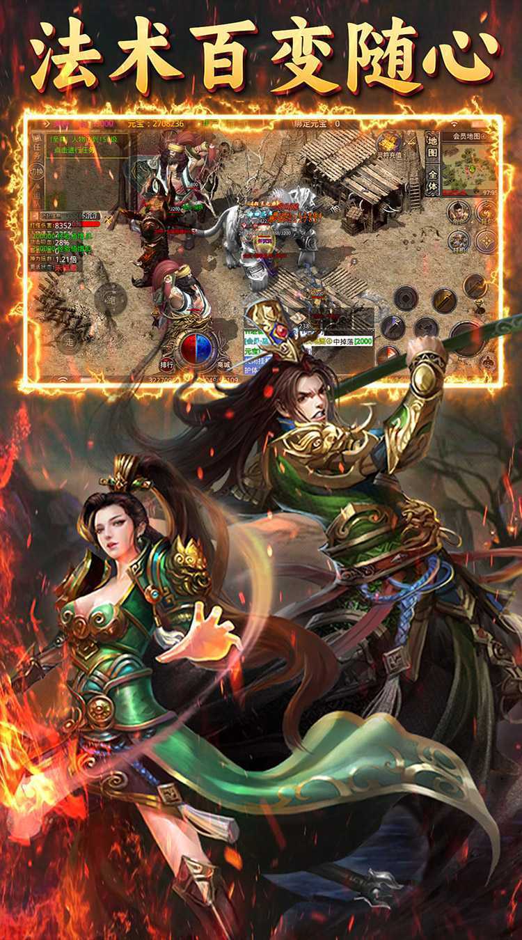 沙城之战（冰雪传说）正版