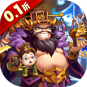 幻灵战歌（0.1折打金三国）正版