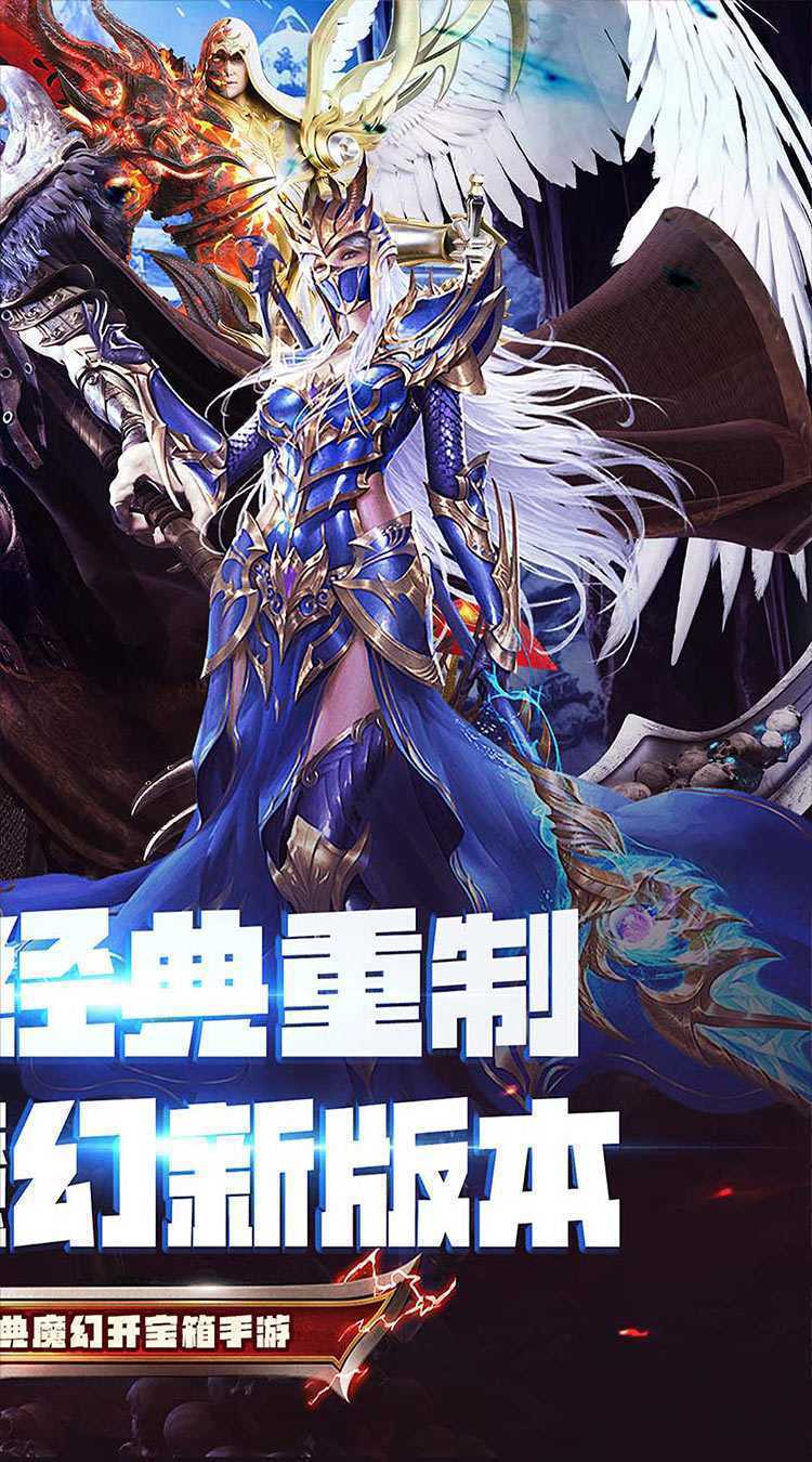 修真界（神魔奇迹0.05折）精简版