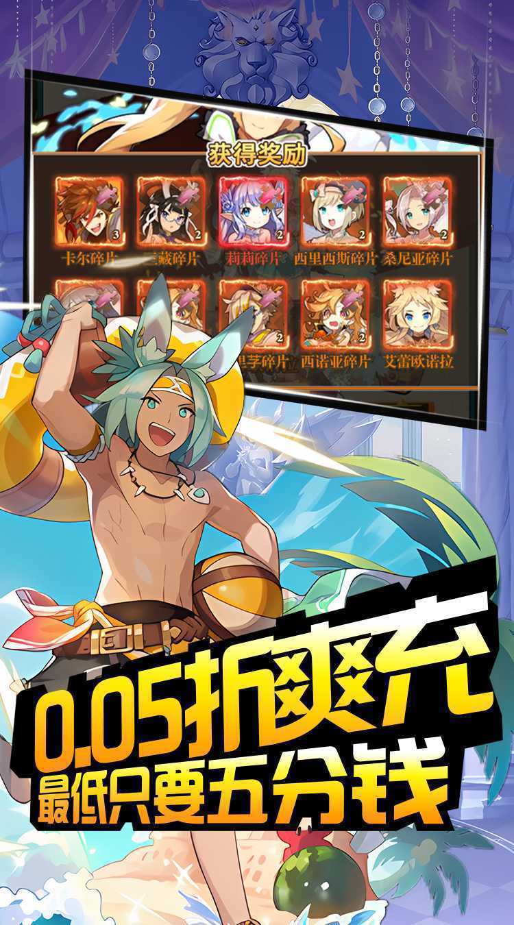 月光之城（二次元0.05折）最新版本