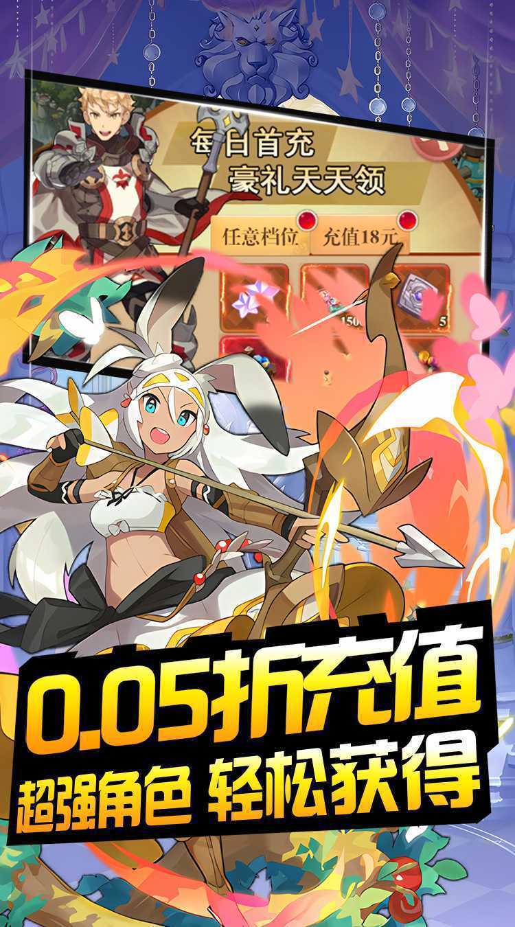 月光之城（二次元0.05折）最新版本