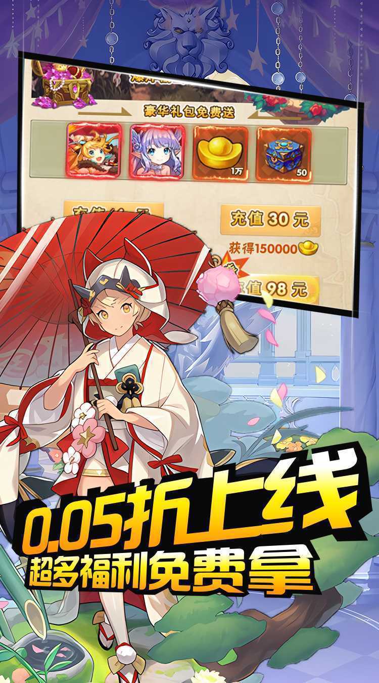 月光之城（二次元0.05折）最新版本