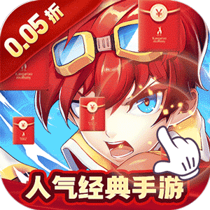 巅峰霸业（大陆巅峰0.05折）中文版